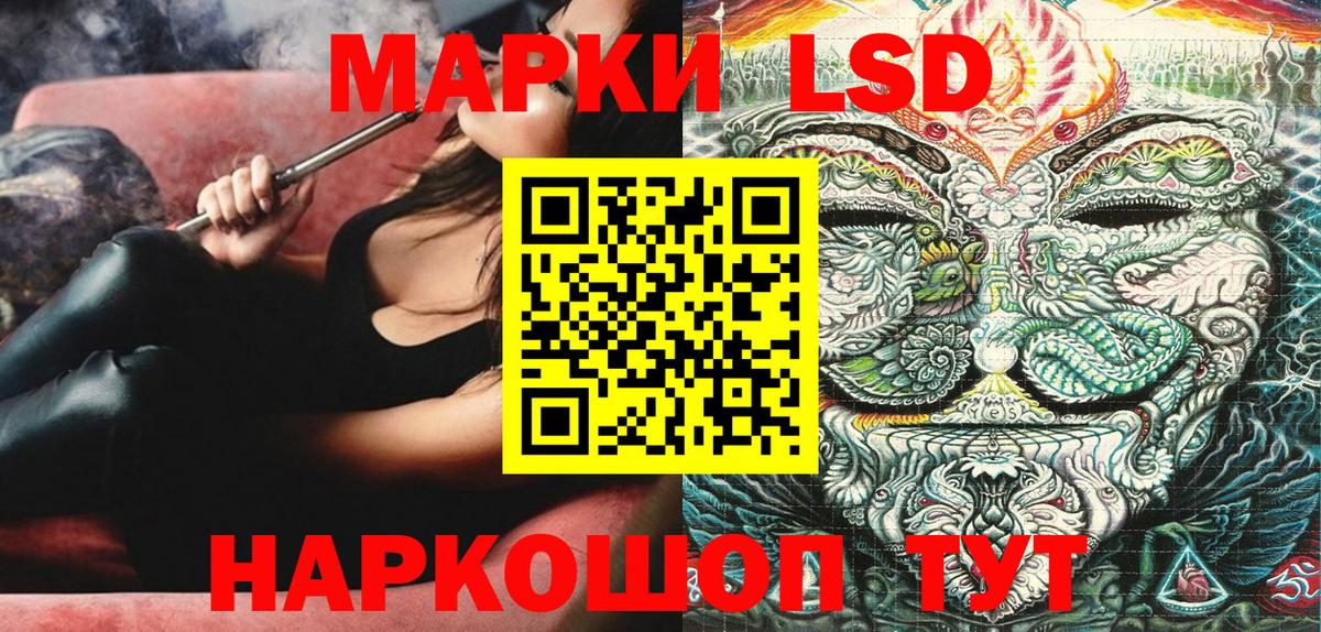 Конаково  Наркотические марки 1500мкг  Вход с VPN 