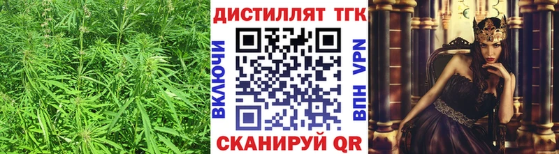 где продают наркотики  Конаково  Дистиллят ТГК вейп 