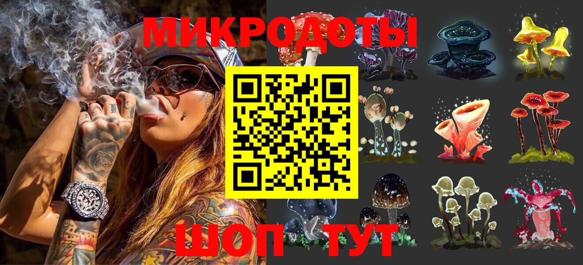 Псилоцибиновые грибы MAGIC MUSHROOMS  что такое наркотик  Конаково  Вход с VPN 