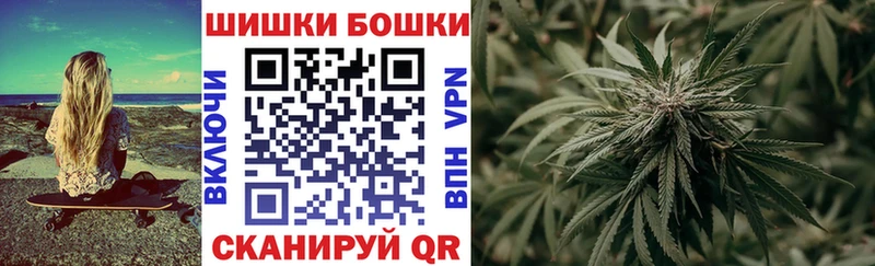 Конопля Ganja  как найти закладки  это наркотические препараты  Конаково 